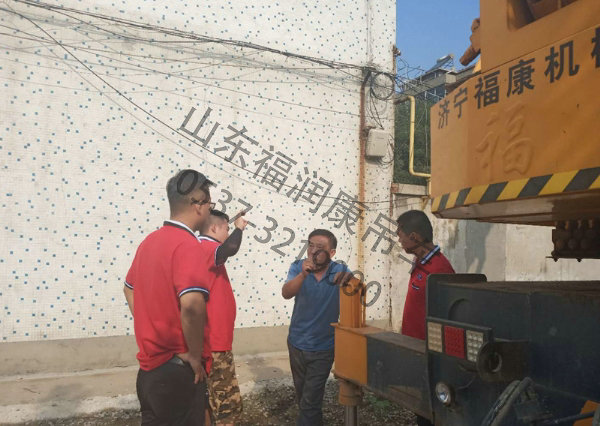 MS美狮贵宾会吊车 用心服务 质量服务万里行—滨州站