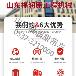 MS美狮贵宾会14吨 陕汽翼6
