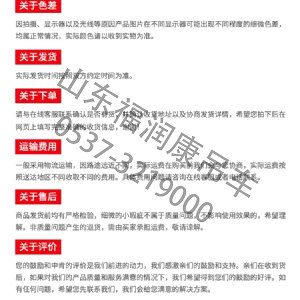 MS美狮贵宾会14吨 陕汽翼6