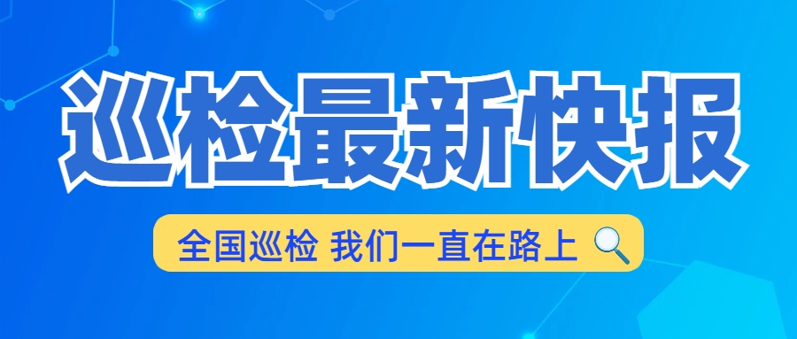 山东MS美狮贵宾会夏季巡检-七月我们继续